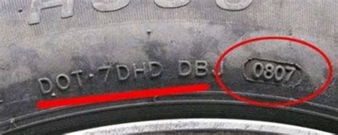 韩泰轮胎的生产日期标注怎么看