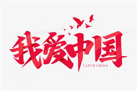 中国城市字体logo设计欣赏合集｜免费Logo字体 - 标小智