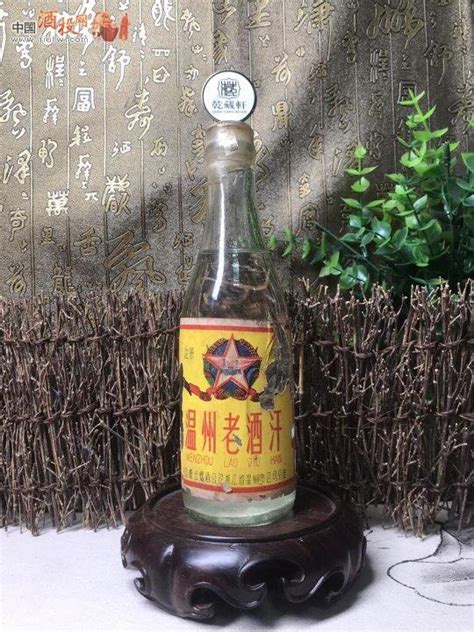 [已售]60年代温州老酒汗 -陈年老茅台酒交易官方平台-中酒投