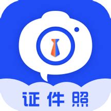 万能AI证件照 v1.3.2 兼容版