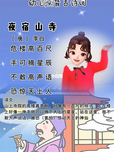 李白诗词传-文化历史-腾讯视频
