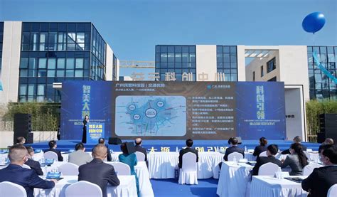 广州白云智慧供应链物流总部重点项目签约