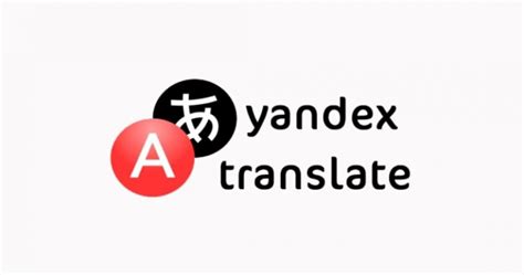 俄罗斯yandex搜索引擎官网入口（附介绍及功能） - 阳阳建站