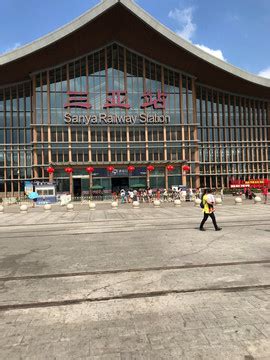 9月份去三亚，天津火车站能买到北京到三亚的T201次车票吗，能的话提前几天售票-谁知道郑州火车站卖不卖到三亚的T201的车票?