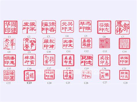 AI怎么设计中国风印章? ai不规则形状印章的制作方法 - PSD素材网