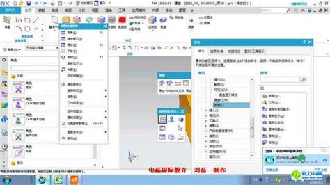 UG11.0破解版|UG NX11.0 64位中文版 下载_当游网