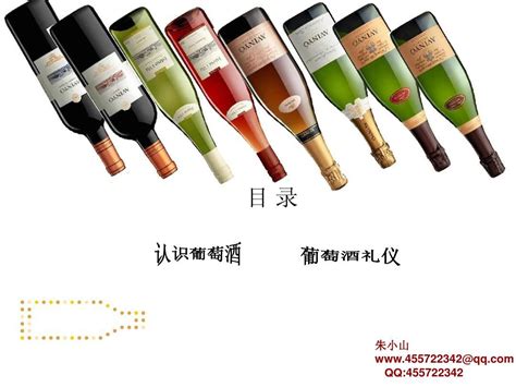 个性红酒商行名片设计图片下载_红动中国