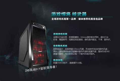 上海台式安装攒机DIY上门装机服务组装电脑系统安装维修硬件升级-淘宝网