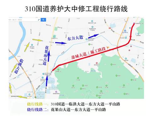 2021连云港310国道最新施工通告- 连云港本地宝