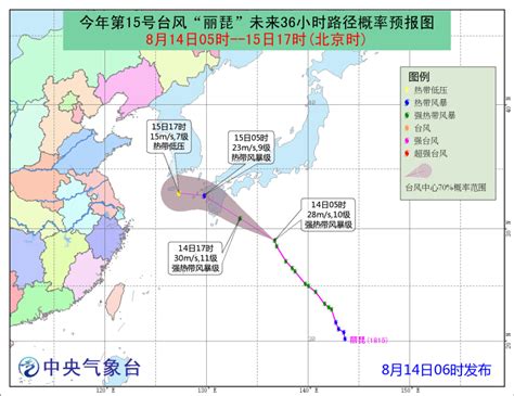 2017年台风专题_中国天气台风网