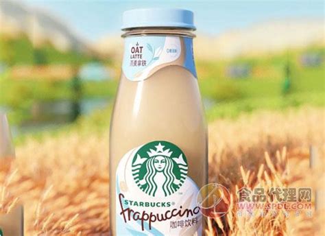 Starbucks星巴克特选「燕麦拿铁」浅烘焙咖啡结合细致燕麦，超香浓！_TOM资讯