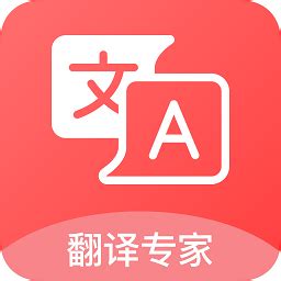 英汉互译app下载-英汉互译软件下载v1.0.9 安卓版-绿色资源网