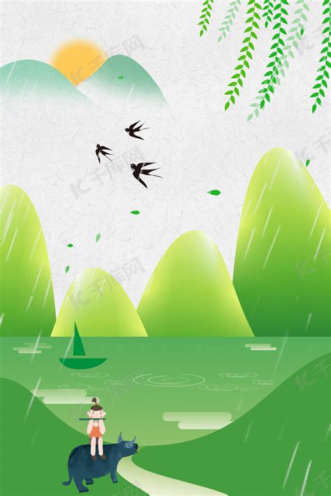 关于清明的小卡片图片