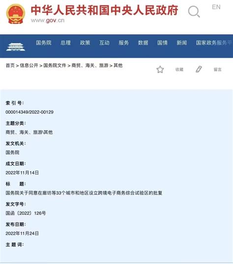2022年山东枣庄中考录取结果查询系统入口网站：http://edu.zaozhuang.gov.cn/