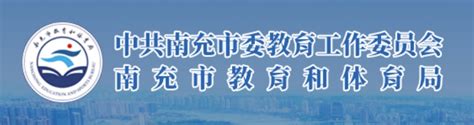 南充教育网初中学业水平考试系统 2018南充中考成绩查询入口-闽南网