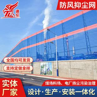 8001/8002-防护栅栏生产厂家|铁路防护网-安平县三鑫金属丝网制品厂