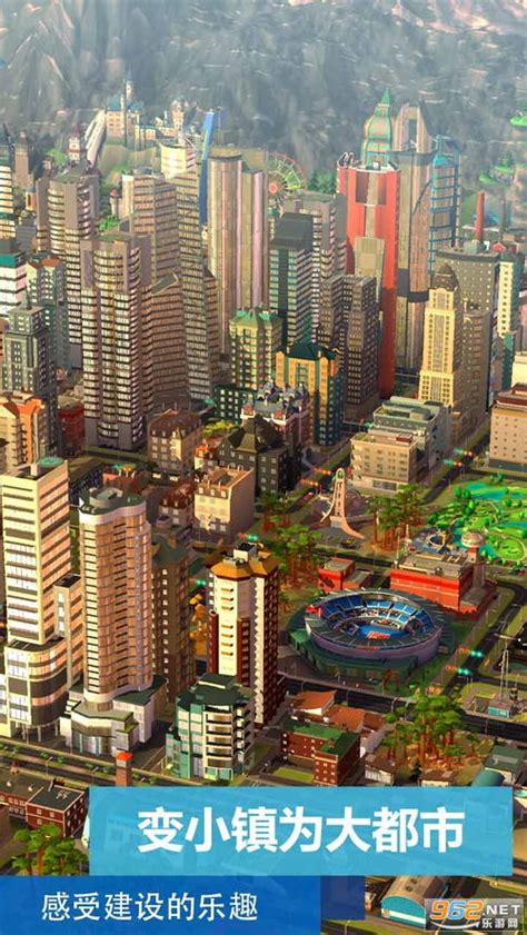 模拟城市建造房子升级条件判断全图结果_模拟城市建造_游戏狗