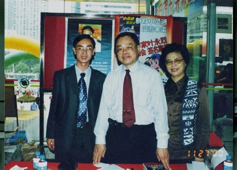 二十年前，我呼唤叶永烈“重操旧业” | 中国科普作家网