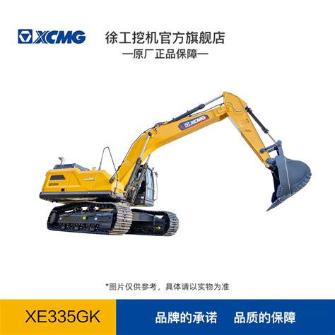 XE650GK徐工液压大型挖掘机-徐工商城