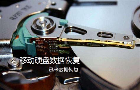 西数WD10SPCX笔记本硬盘磁头损坏开盘数据恢复-底层数据恢复
