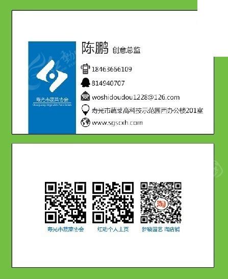 企业创意总监名片设计PSD素材免费下载_红动中国
