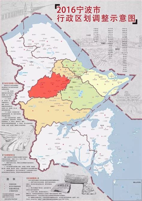 宁波市的区划变动，5大计划单列市之一，为何10个区县？__财经头条