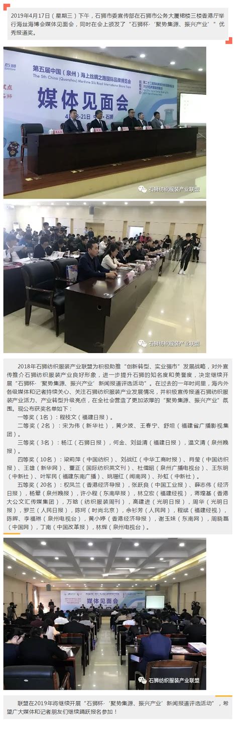 石狮鹏山学校 公开招聘2022届省内本科高校优秀师范毕业生的公告