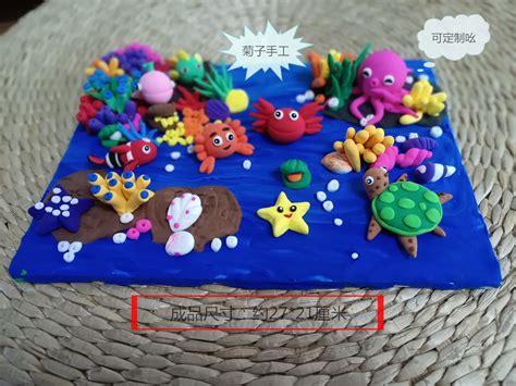 儿童亲子手工乐园粘土作品奇妙的海洋_易控创业网