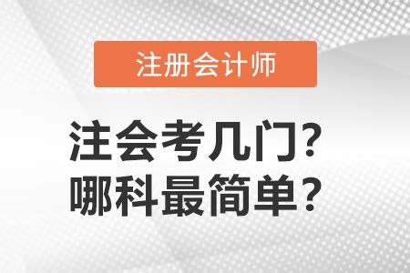 哈尔滨2023年二级注册计量师考试：计量法律法规及综合知识历年真题汇编(共122题)Word模板下载_编号lznvxbnm_熊猫办公