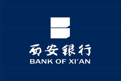 西安银行标志logo图片-诗宸标志设计