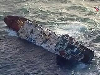 俄军舰开火击沉中国船只 3名中国船员失踪[组图]_资讯_凤凰网