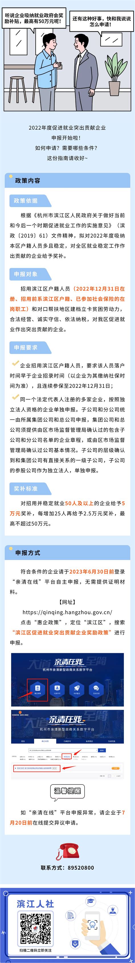 滨江首家银泰6月底即将启幕，超多亮点抢先看-杭州365淘房