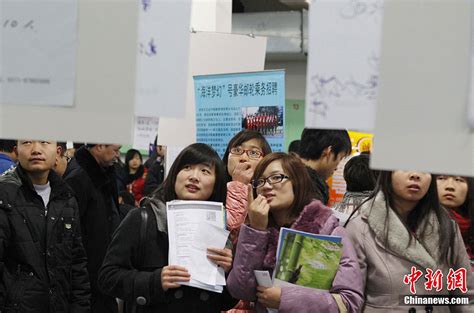 女大学生在招聘会上的求职表情(4)_财经_中国网