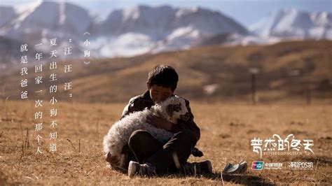 中国品牌价值网&大观网-中国银联推出催泪微电影《普杰的冬天》