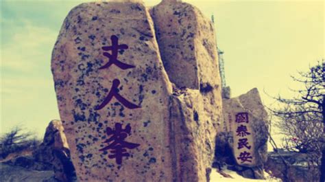 辛东方镜头下的东岳泰山庙，泰山爷黄飞虎的故事