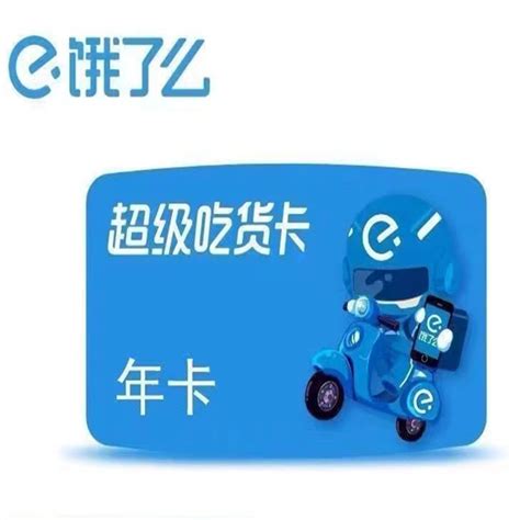 超级吃货徐大炮图片