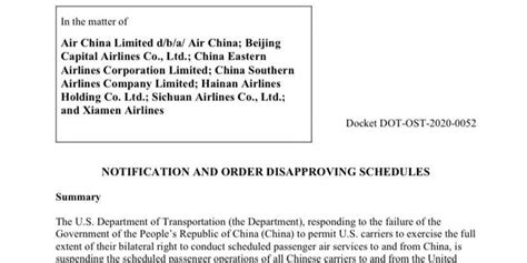 美宣布将暂停所有中国客运航班 这些热门航线受冲击_手机新浪网