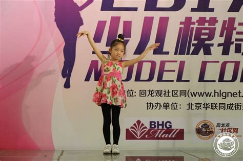 芭蕾照进乡村——北京农家女学校乡村幼师公益芭蕾公开课，儿促会中素委领导一行莅临指导