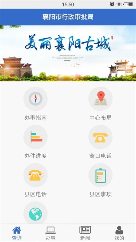 襄阳市教育资源公共服务平台