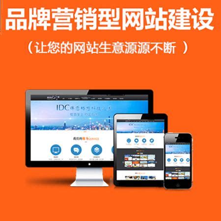 百度营销网站建设就找易尔通-闽南区域代理-企业网络营销推广平台