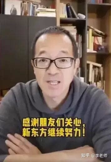 俞敏洪讲述新东方的危机感，称最大的敌人是看不到的_凤凰网视频_凤凰网