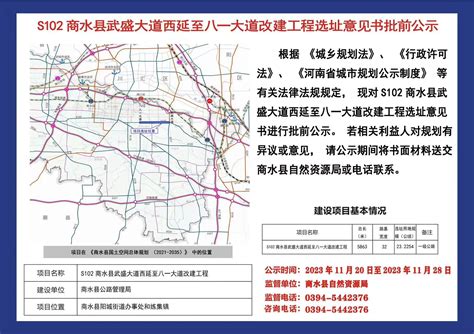 郑州农业路高架西延、黄河路西延路段建设提上日程_手机新浪网