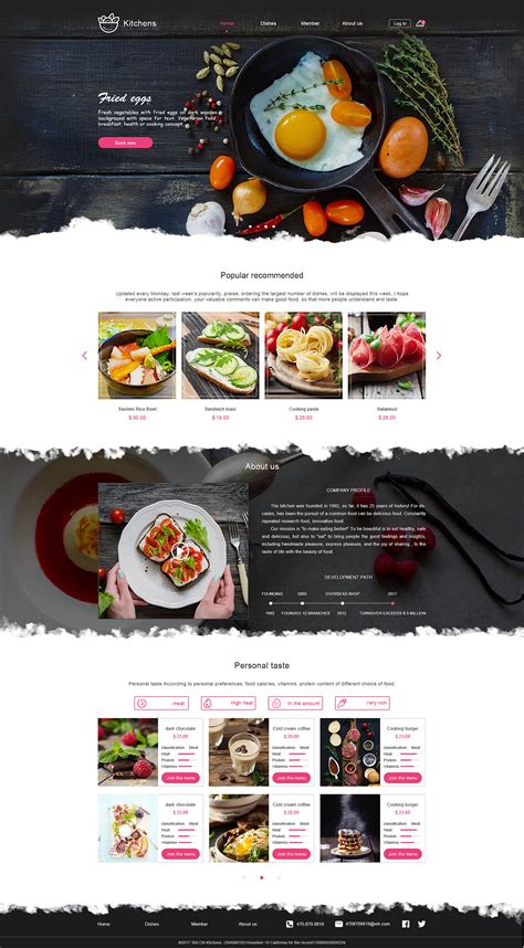 美食网站首页|网页|企业官网|Cold_MO - 原创作品 - 站酷 (ZCOOL)