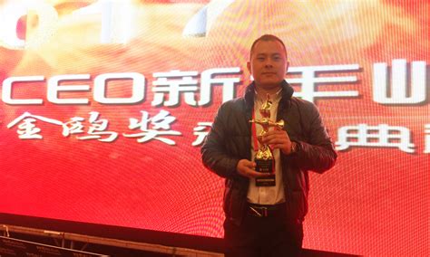 飞扬网络获得“2016年度最具成长力创业项目”-福州飞扬网络科技有限公司