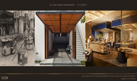 [福建]CCD--厦门海沧豪华精选酒店设计方案+效果图-室内方案文本-筑龙室内设计论坛