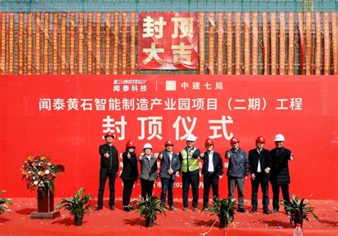 湖北黄石：新冶钢新中国兴建的第一个特钢企业- Micro Reading