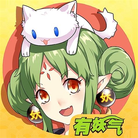 妖气漫画网图片