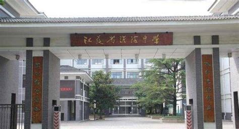 2022年淮阴工学院各专业录取分数线及位次排名（江苏省） - 江苏升学指导中心