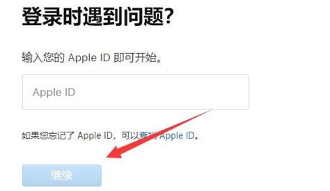 香港appleid和密码在哪看_appleid的密码怎么看 - 香港苹果ID - APPid共享网