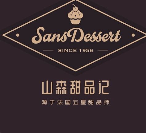 【轻奢】上海甜品店设计 - 厘谷设计